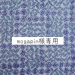 503* mogapin様専用