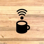 職場や店舗に❤︎マグカップでWiFiフリーステッカーシール❤︎カフェ・レストラン