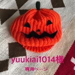 yuukiai1014様 専用ページ
