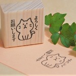 G-8-37　よろしくお願いします猫　