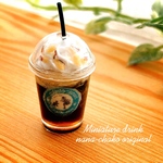 ミニチュアドリンクC（テイクアウトドリンク、コーヒーフラペチーノ）