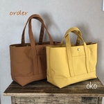 【n様専用】帆布トートバッグ横長M×2 order作品