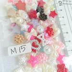 M15◆パール系 デコパーツ（ミックス）画像全て♡＼限定１セット／送料無料＊ハンドメイド