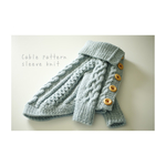 ri＊様専用お買い物ページ Cable pattern sleeve knit ブルー (わんちゃんセーター)