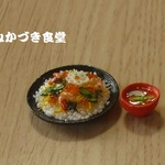 ミニミニちらし寿司（１）