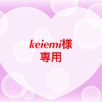 keiemi様 専用 ボア、フレブル くるみボタン ヘアゴム