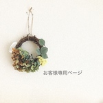 【fr0884an様専用カート】