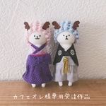 カフェオレ様専用受注作品