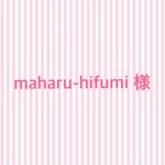 maharu-hifumi様 ポニーオー ポンポンチュール