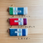【再販】リップケース 【ビンテージボーダー】 プレゼントにオススメ★