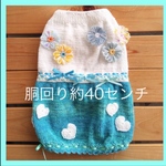 白×ターコイズブルーのサマーワンピ