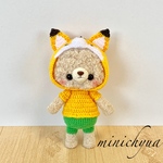 きつねパーカーなクマさん🐾ボールチェーンキーホルダーあみぐるみ