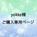 【yokke様　オーダー品】水紋ガラスペンダント（L）　アクアライト