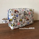 mikuchaso様専用★おむつポーチ★