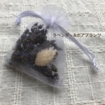 ラベンダーとポアプランツのサシェ(におい袋)no.002