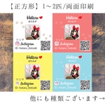【送料無料！/両面】1〜2匹用/正方形ペット名刺