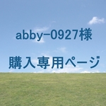 abby-0927様