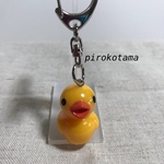 アヒルちゃん キーホルダー