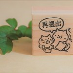 G-78　後ろから再提出猫
