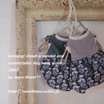 ｈさま専用　azaim no one-piece***
