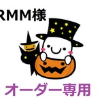 RMM様オーダー専用　ハロウィンバンダナチョーカー・ネクタイチョーカー