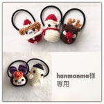 hanmanma様専用 ご注文ページ
