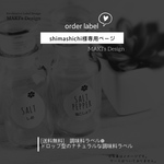 shimashichi様 専用ページ♡