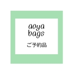 ［Iさまご予約品］トートバッグ 01 オリーブ / 帆布(6号)