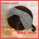 【送料無料】大セール‼︎杢グレースウェット リボン型 ヘアバンド  ターバン プレゼントにも♪