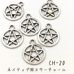 【6個】star point charm