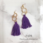 【SALE】パープル タッセル イヤリング/ピアス　800円→700円