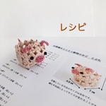 石畳編み動物小かご ミニミニぶたちゃんレシピ