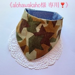《alohawakoho様 専用❣️》オーダー クールバンダナ(小型犬) 