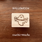 ハロウィンスタンプ★おばけはんこHELLOWEEN