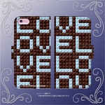 ブロックLOVE チョコミント No.2 スマホケース スマートフォン ほぼ 全機種対応 スマホケース 手帳型ケース