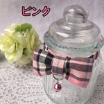 💖大人可愛い💖タータンチェック首輪🎀【ピンク】