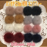 ふわふわA級 カン付きミンクファー[k16gp]使用 16点set④
