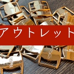 !!アウトレット!!▪️大▪️リボンセンターパーツ▪️リボンバックル▪️20個セット