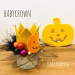 ベビークラウン 限定ハロウィンティアラ ブラックフェザー