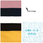 t♡様専用ページ(入学グッズ)2019.Sep
