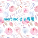 専用！結婚証明書/イラスト入り