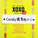 ♥candy様専用ページ♥