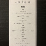 [まいの様用] 新作♡ｹﾞｽﾄ名前入りリーフ柄のメニュー表トレーシングペーパー♡