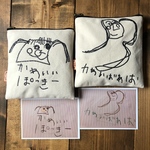 etsu129様オーダー品
