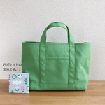 A4 帆布トート ファスナーポケット付き