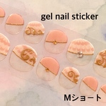 再販 N220 ピーコック メタリック ジェルネイルシール