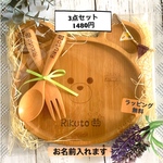 081302様 専用です☆