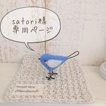 satori様専用ページ （再販） ワイヤーバスケットとアナベルドライ