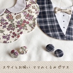 【（単品）お好きなスタイと】お揃いくるみピアス⌘