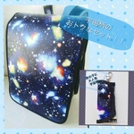 ランドセルカバー　&　リールキーケース「宇宙柄」